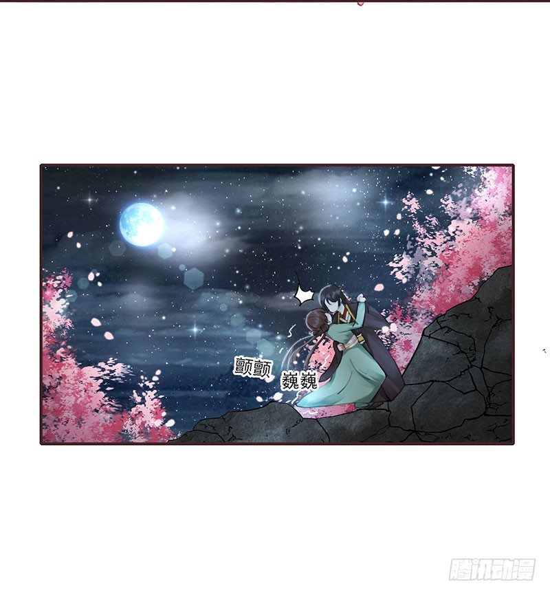 第3话 何以平天下15
