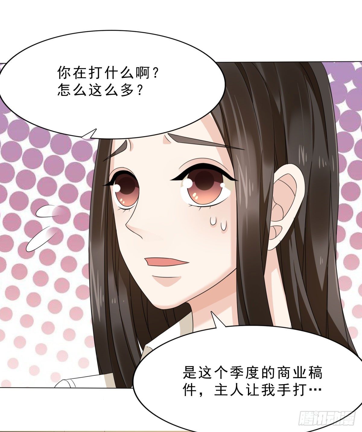 加班6