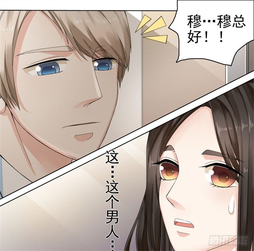 这个boss有点眼熟35