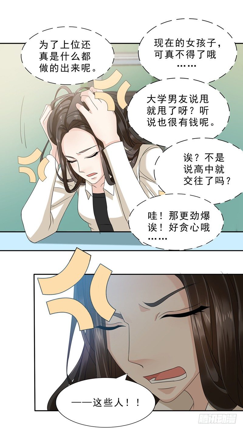 女朋友21