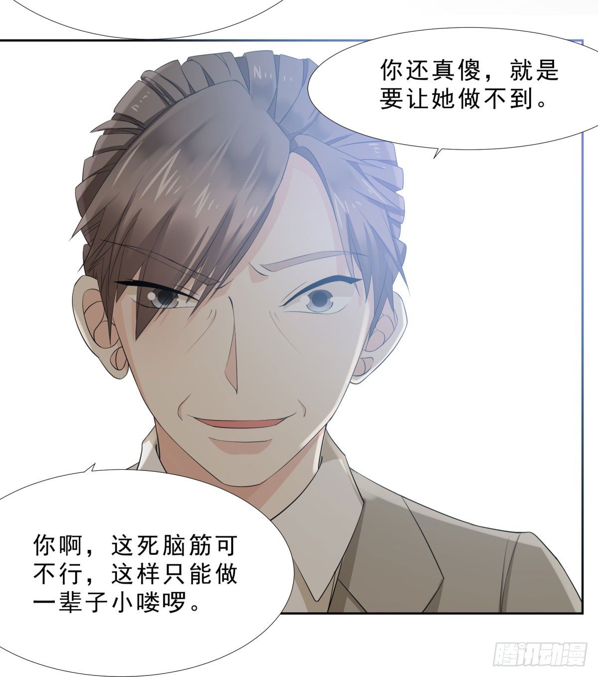 加班12