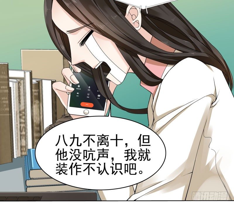 真的是他！16