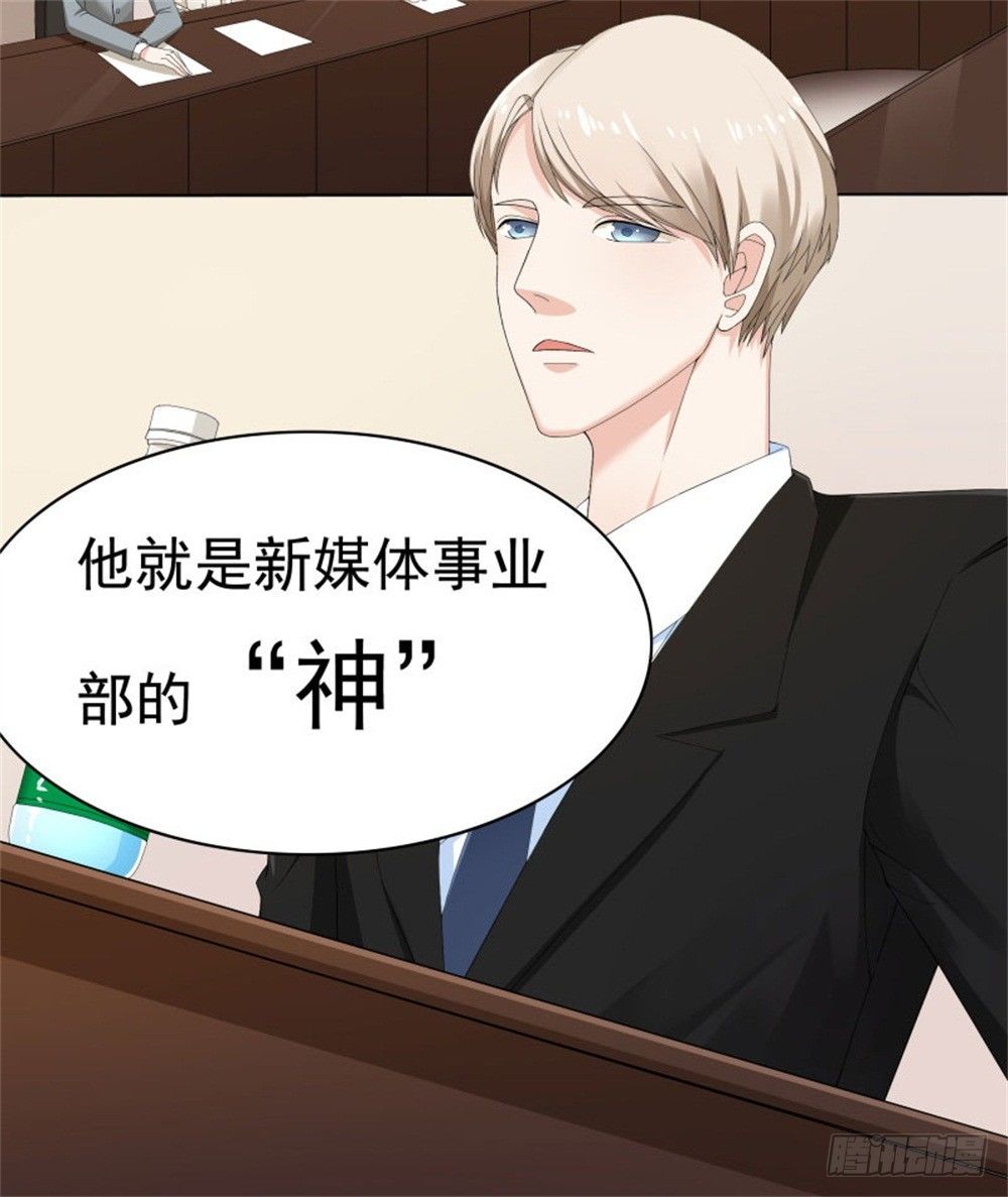 这个boss有点眼熟28