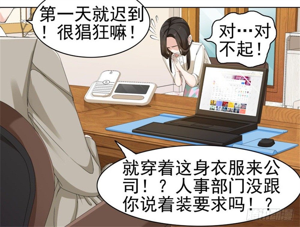 这个boss有点眼熟16