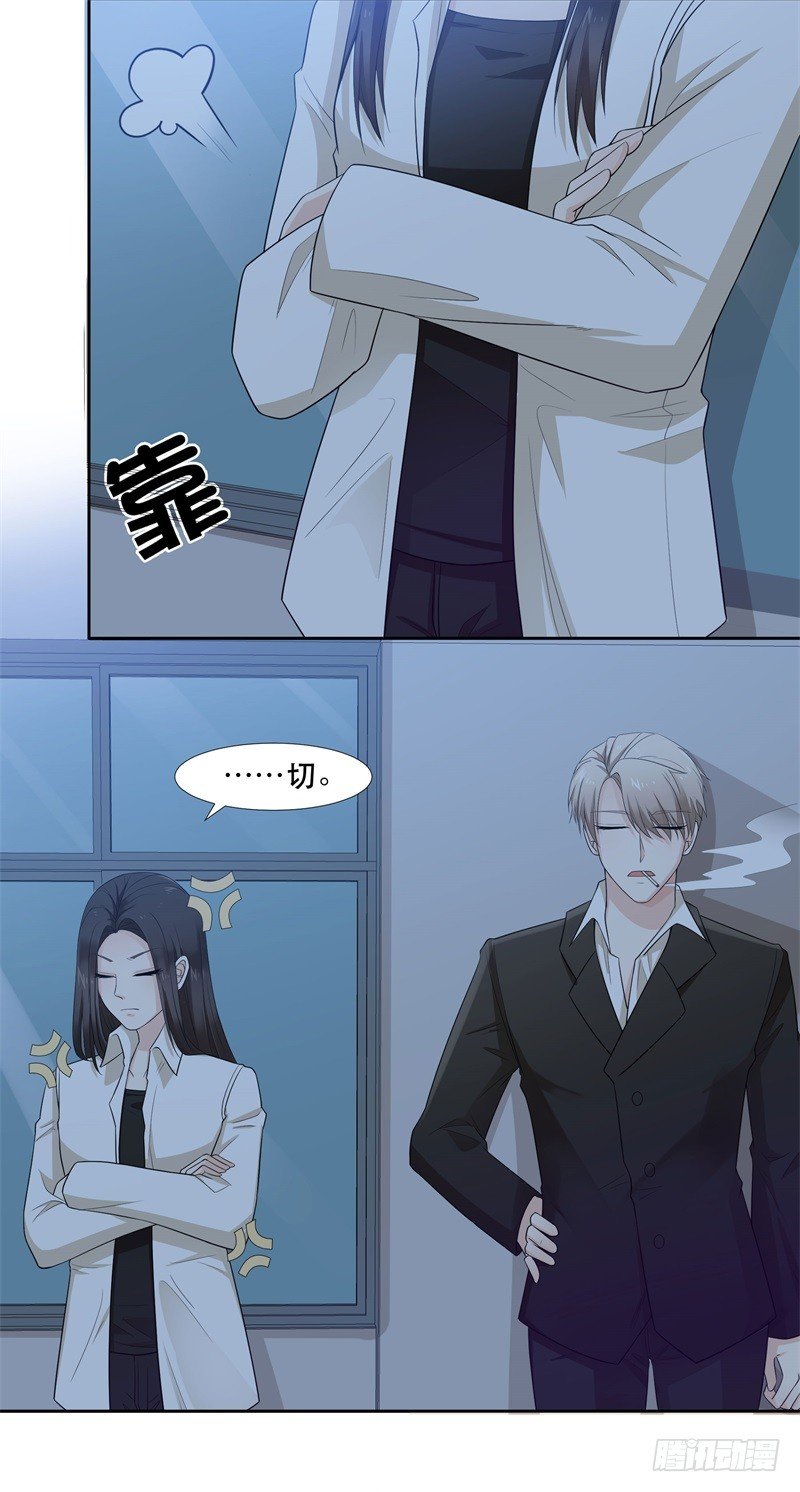 你怎么也在这！22