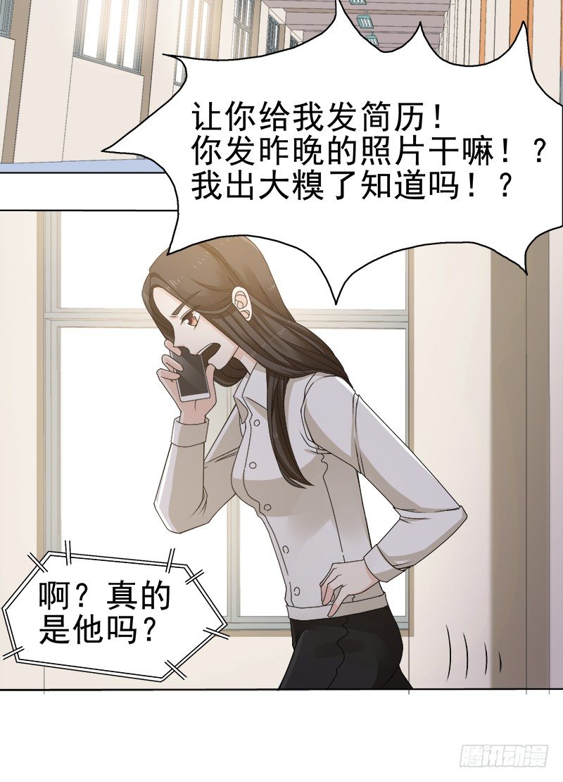 三巨头21