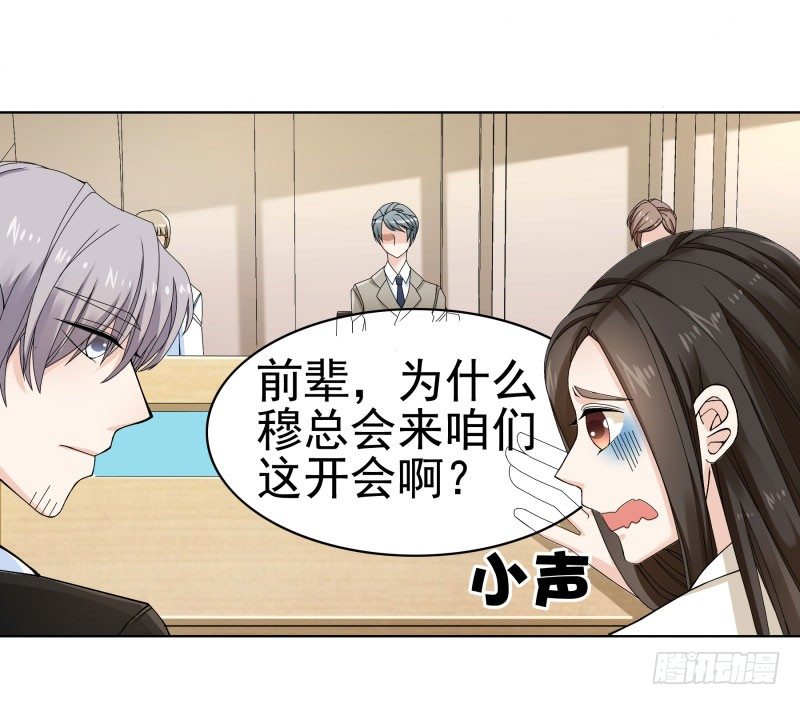 出其不意的自我介绍2