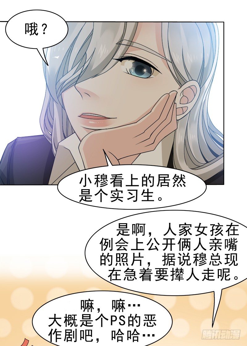 三巨头14