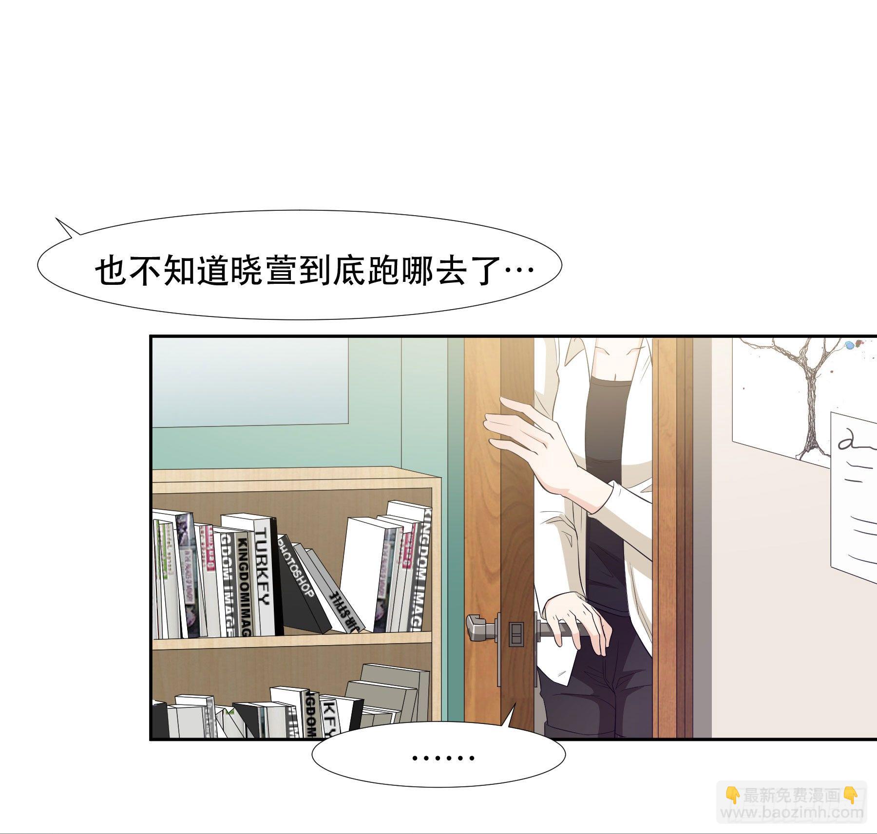 躲避麻烦24
