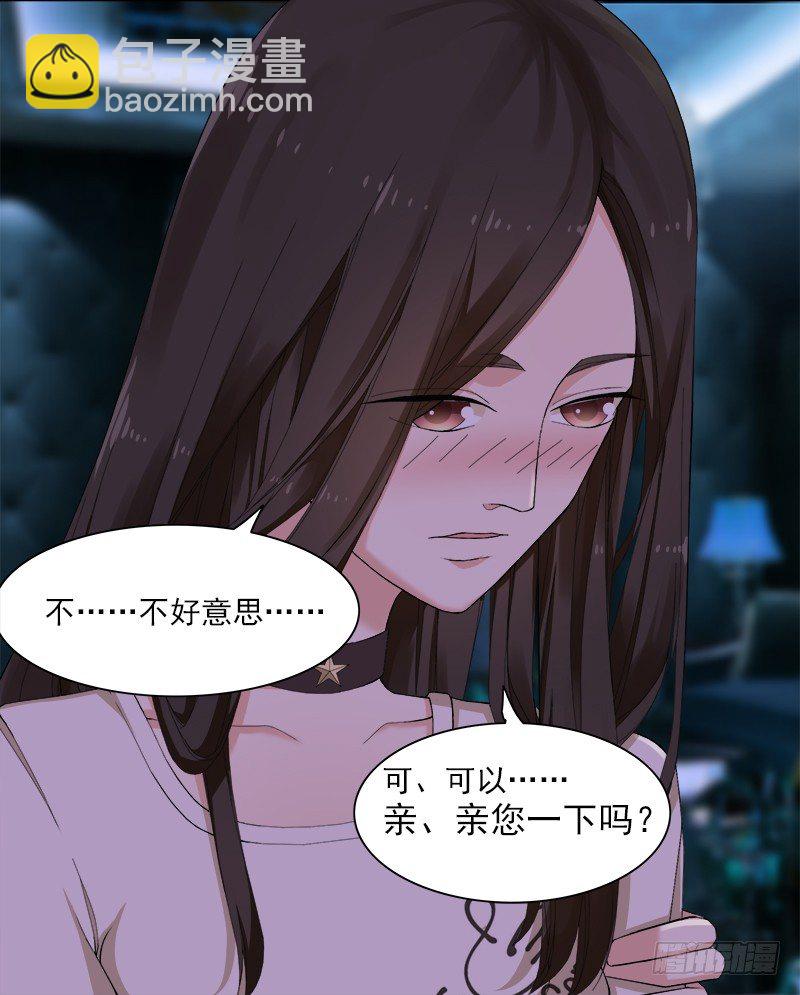 特殊服务？！22