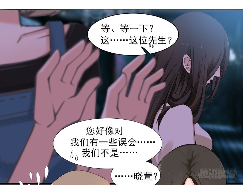 特殊服务？！29