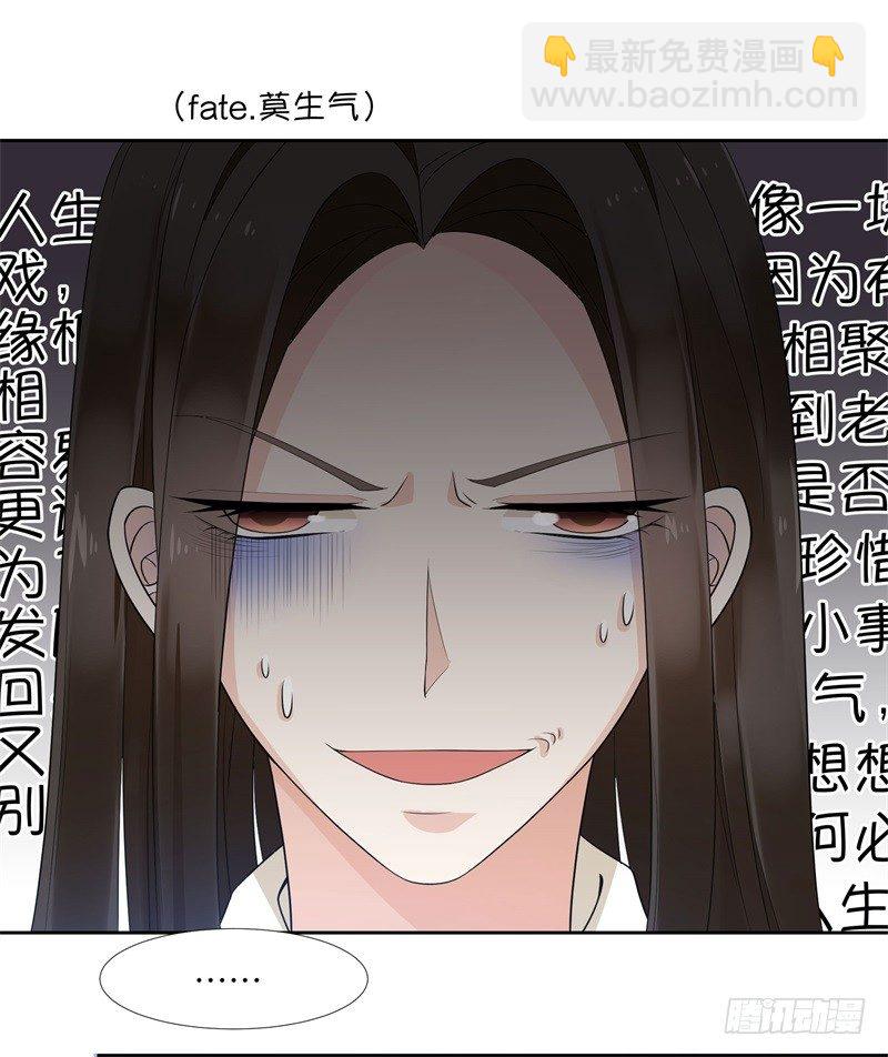 你怎么也在这！21