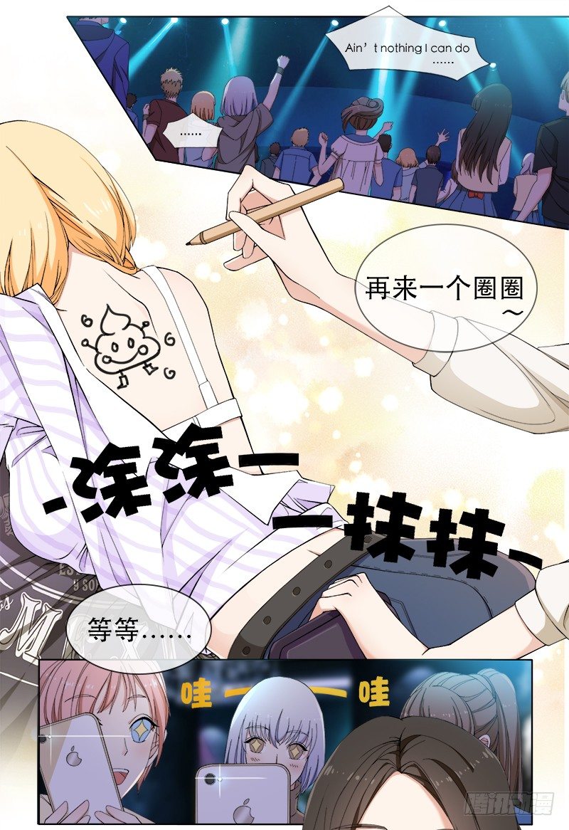 特殊服务？！3