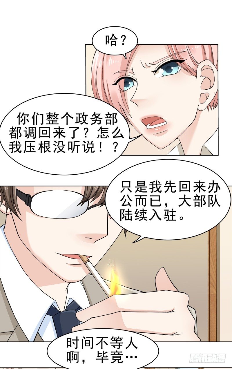 三巨头4