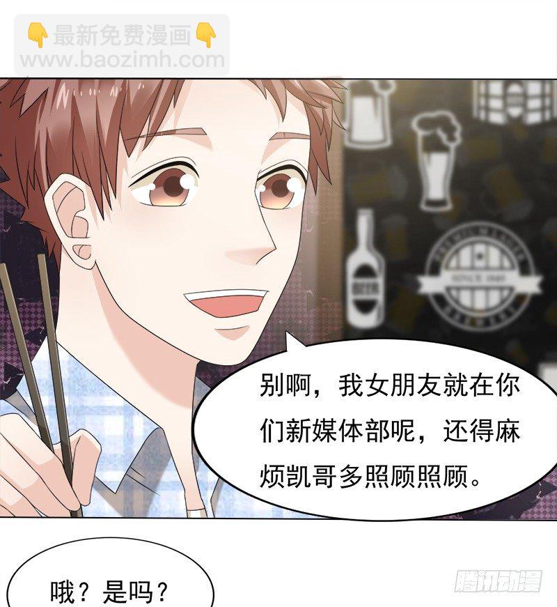 爱情火花16