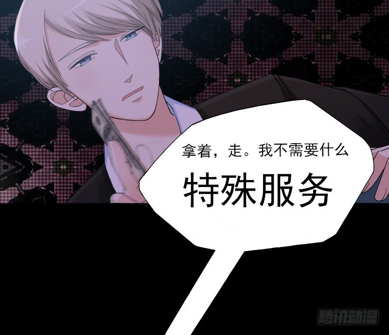 特殊服务？！27