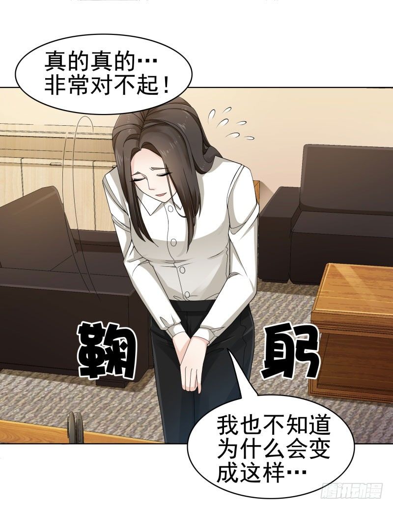 出其不意的自我介绍23