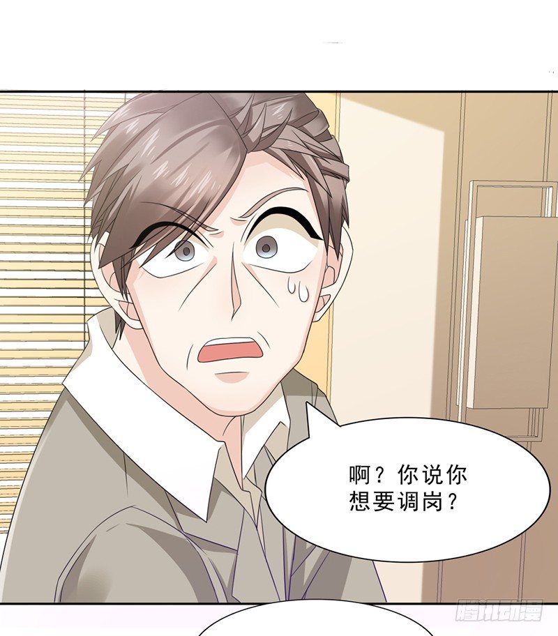 女朋友23