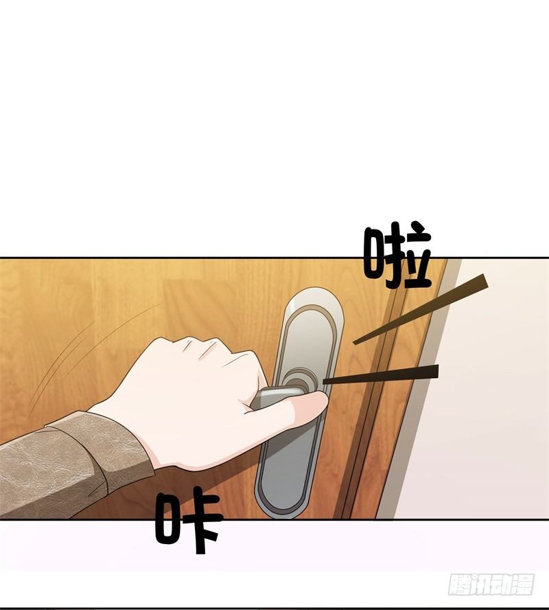 你怎么也在这！5