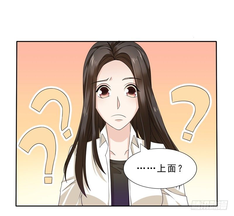 女朋友26