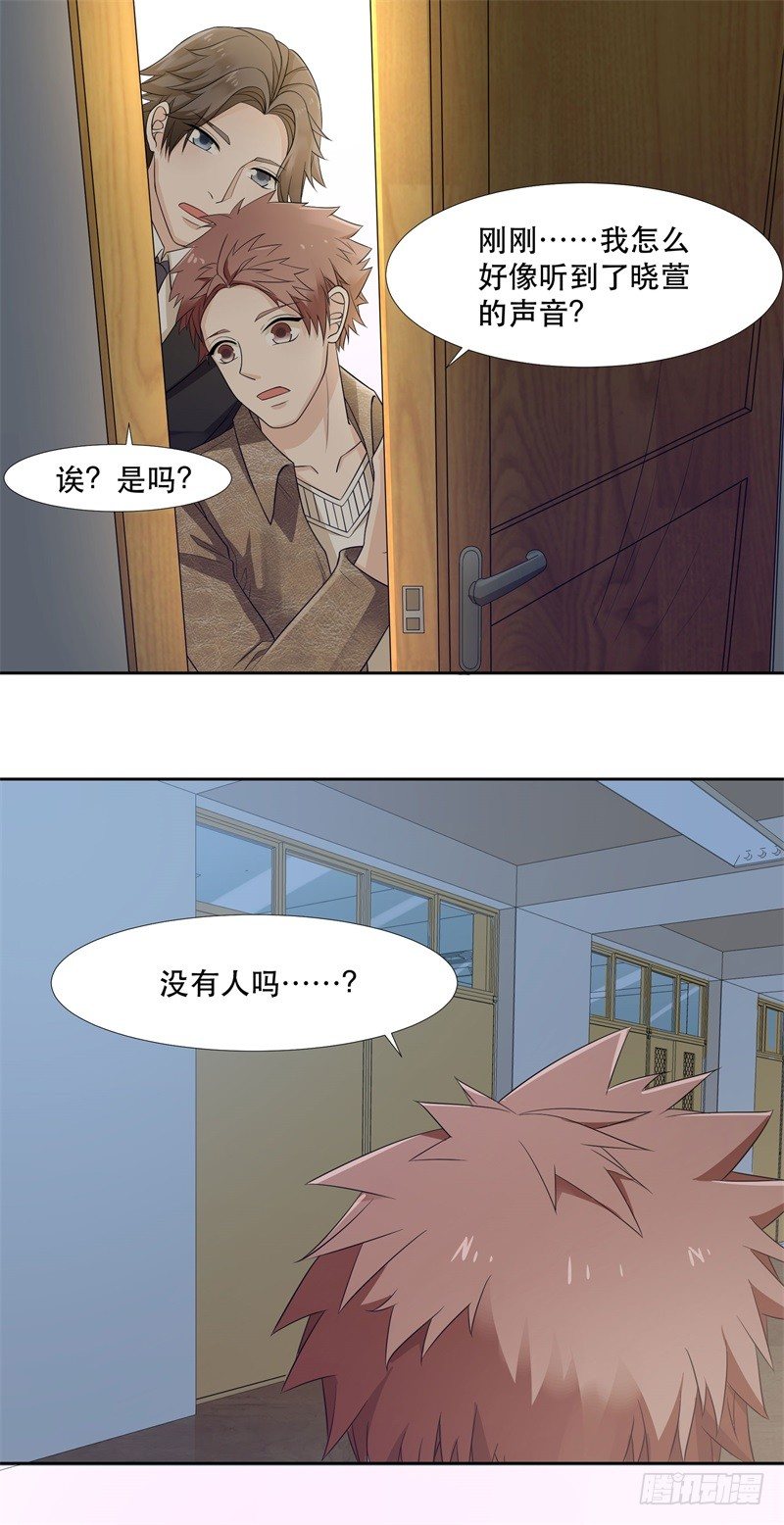 你怎么也在这！6