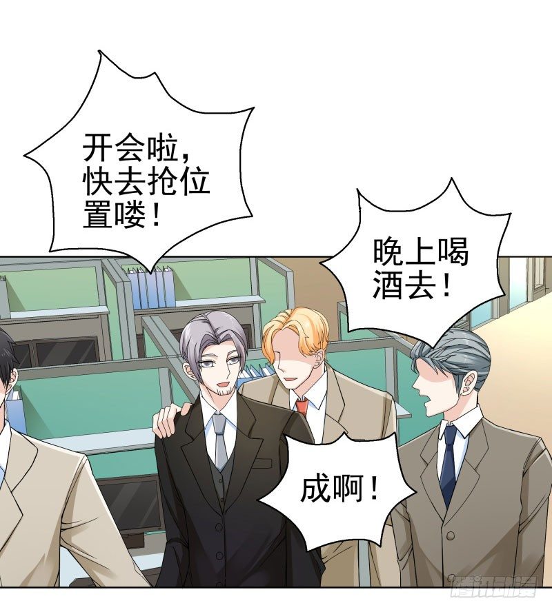 真的是他！22