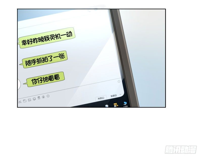 真的是他！31