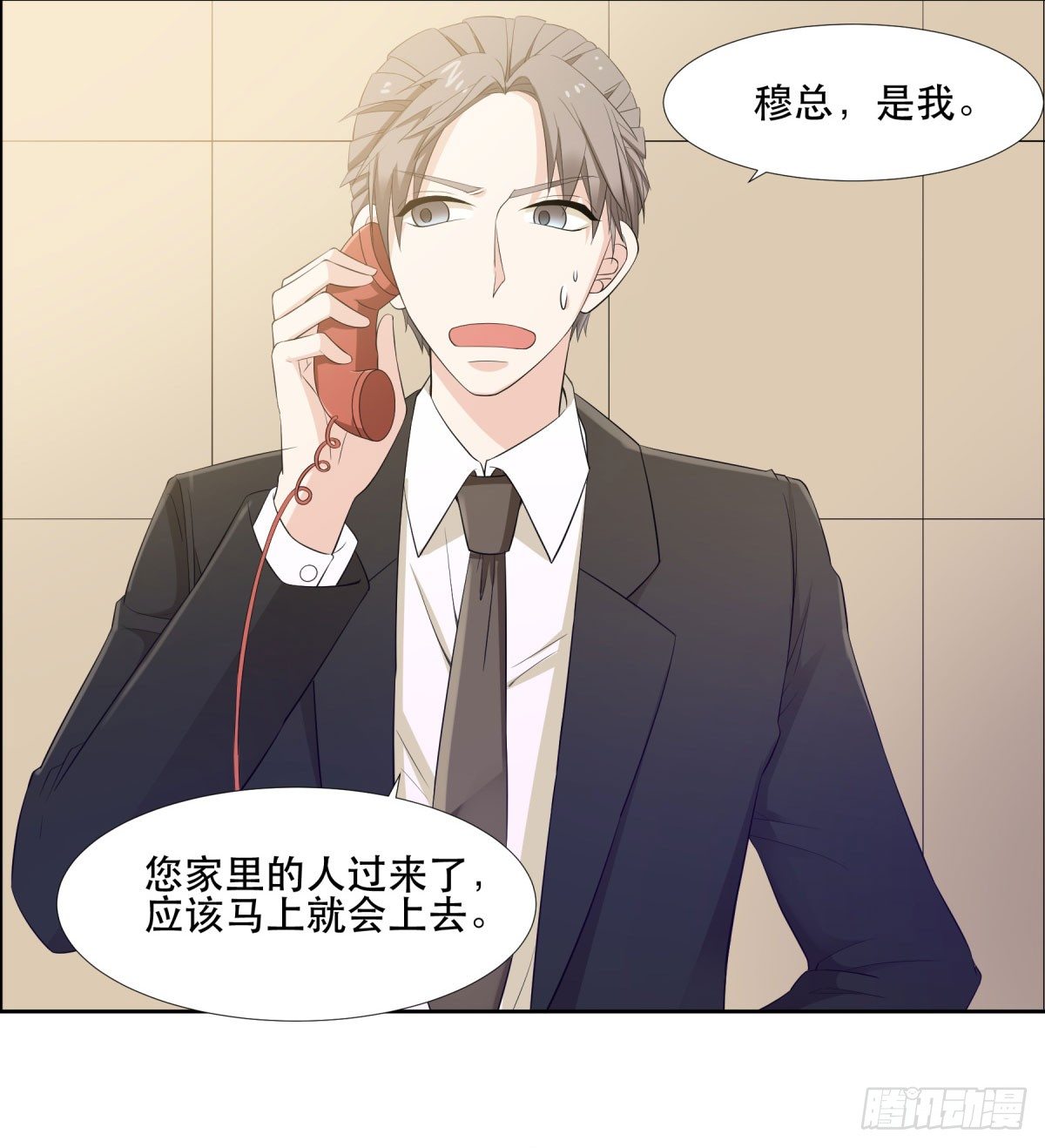 躲避麻烦4