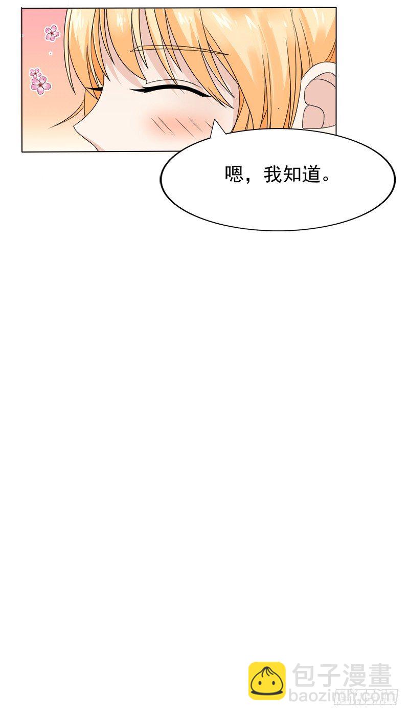 爱情火花13