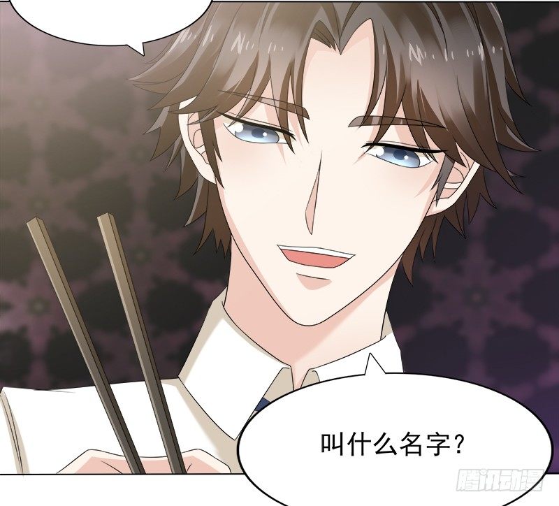 爱情火花17