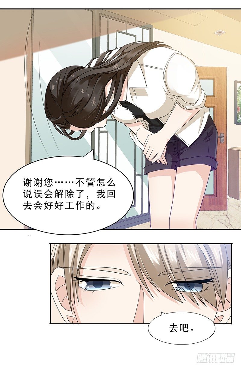 问题解决？！11
