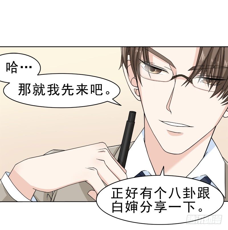 三巨头12
