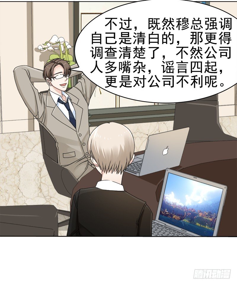 三巨头17
