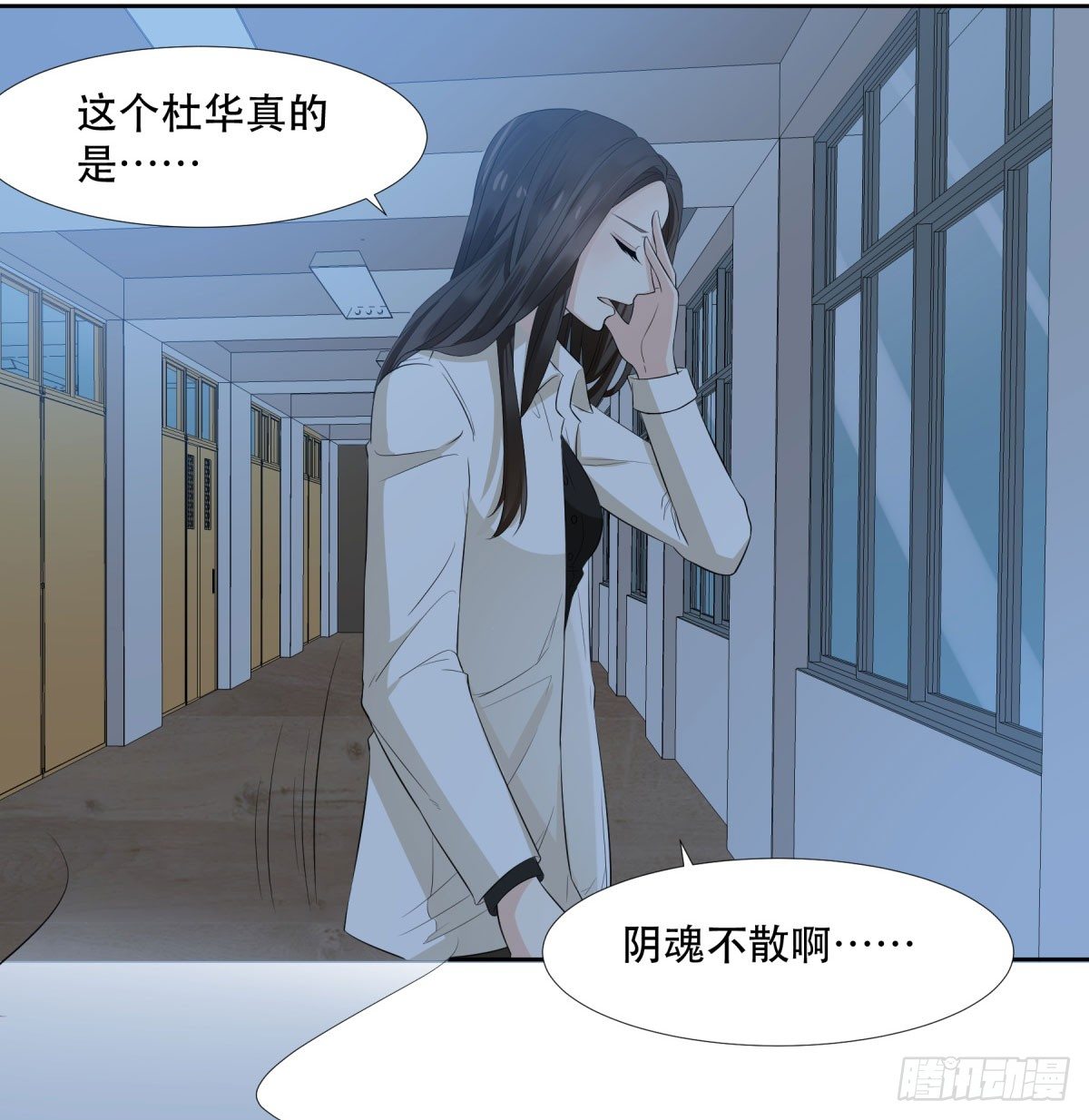 躲避麻烦28