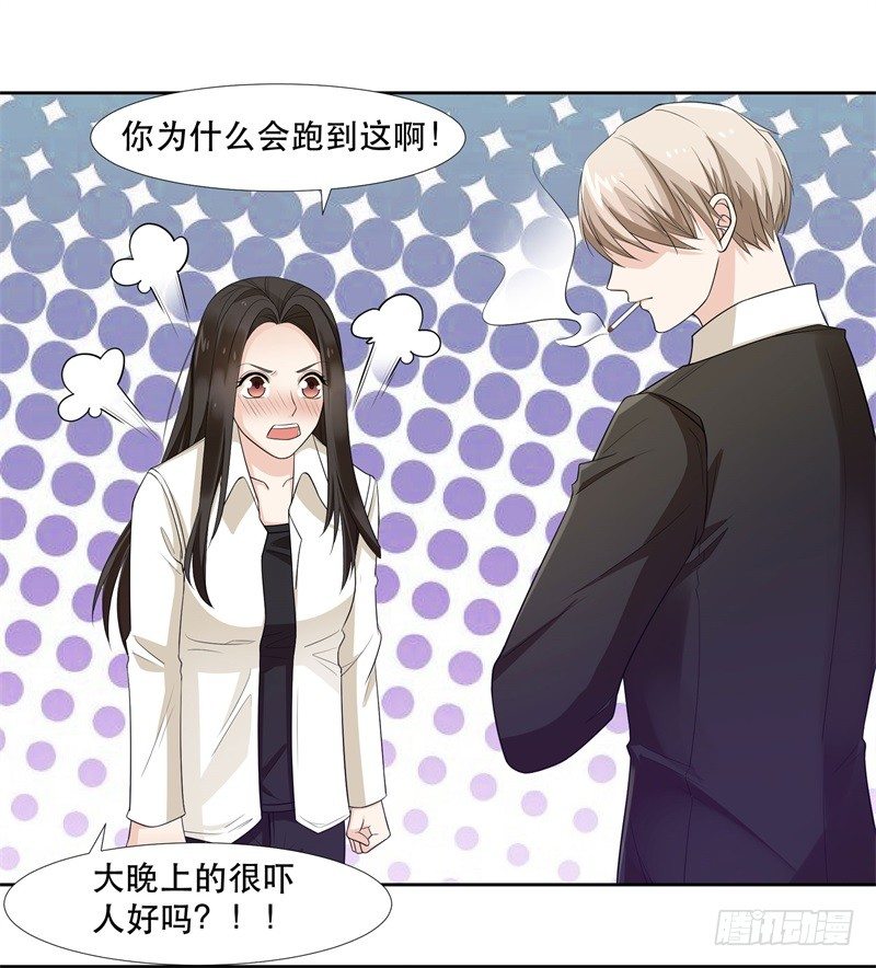 你怎么也在这！19