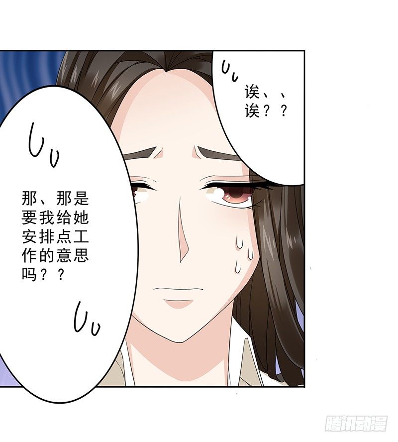 问题解决？！7