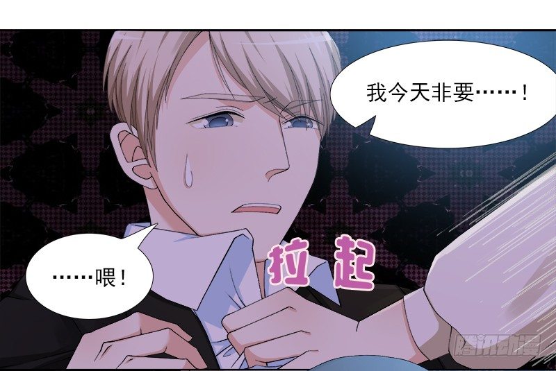 特殊服务？！32