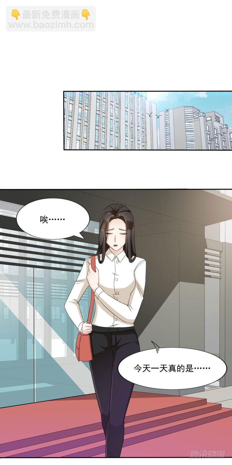 不要再缠着我！！10