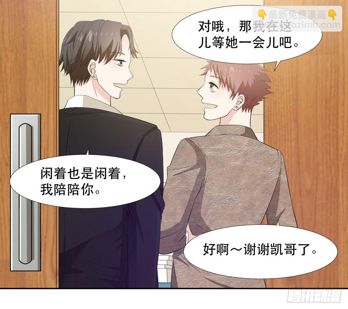 躲避麻烦23