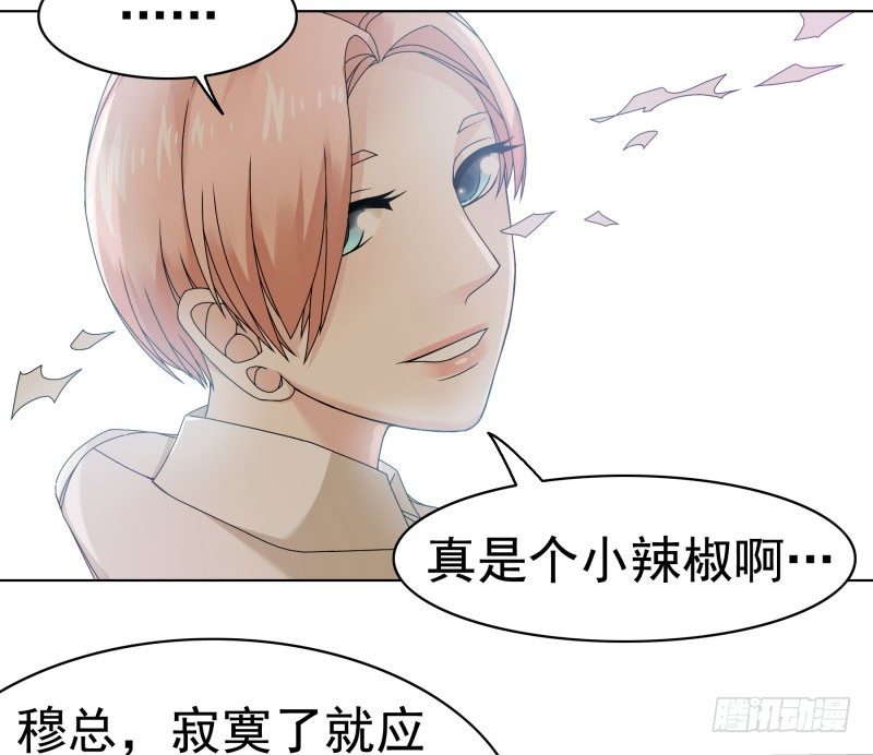 为什么辞退我！25