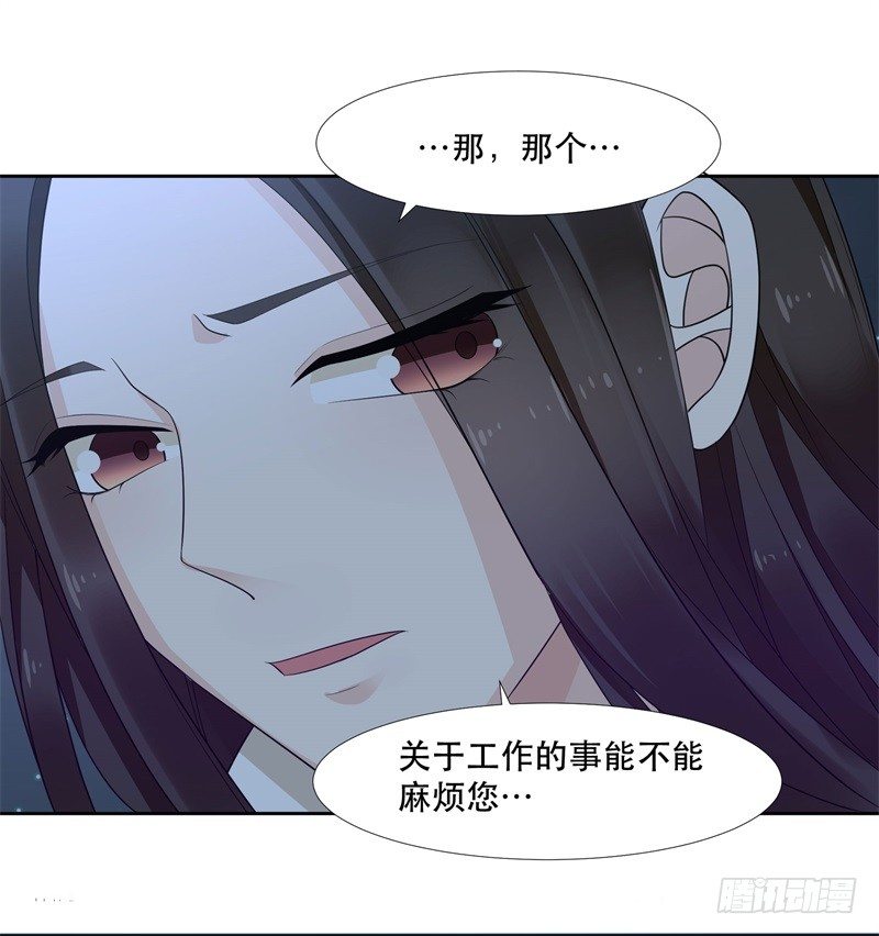 你怎么也在这！27
