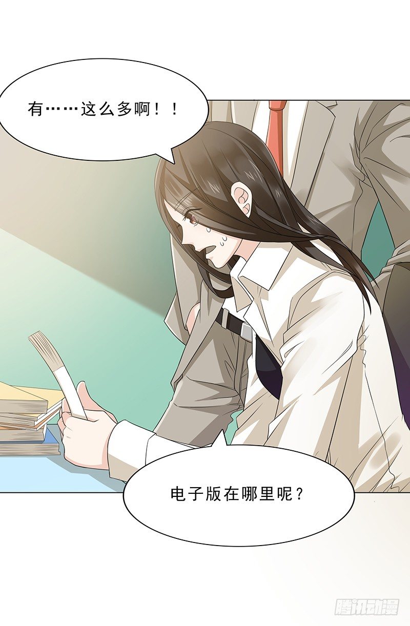 问题解决？！24