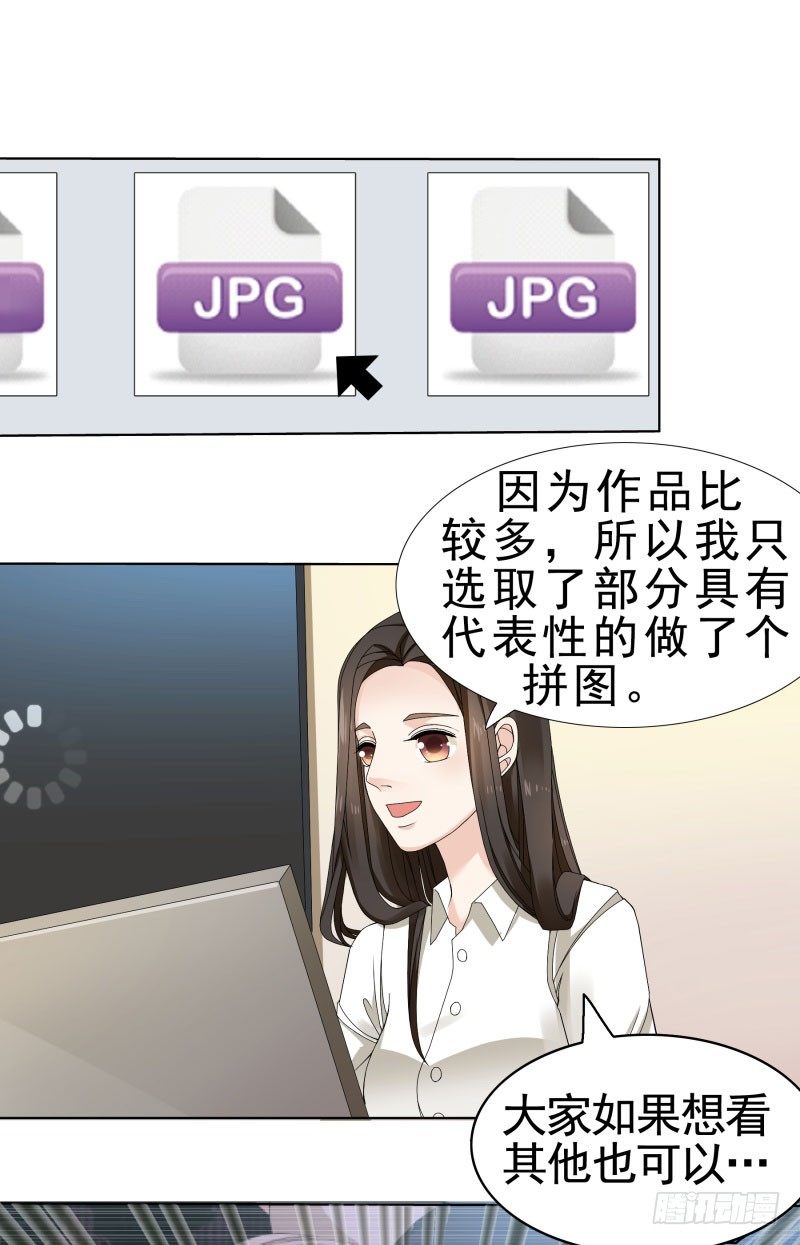 出其不意的自我介绍11