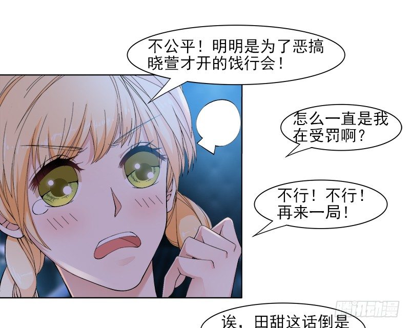 特殊服务？！6