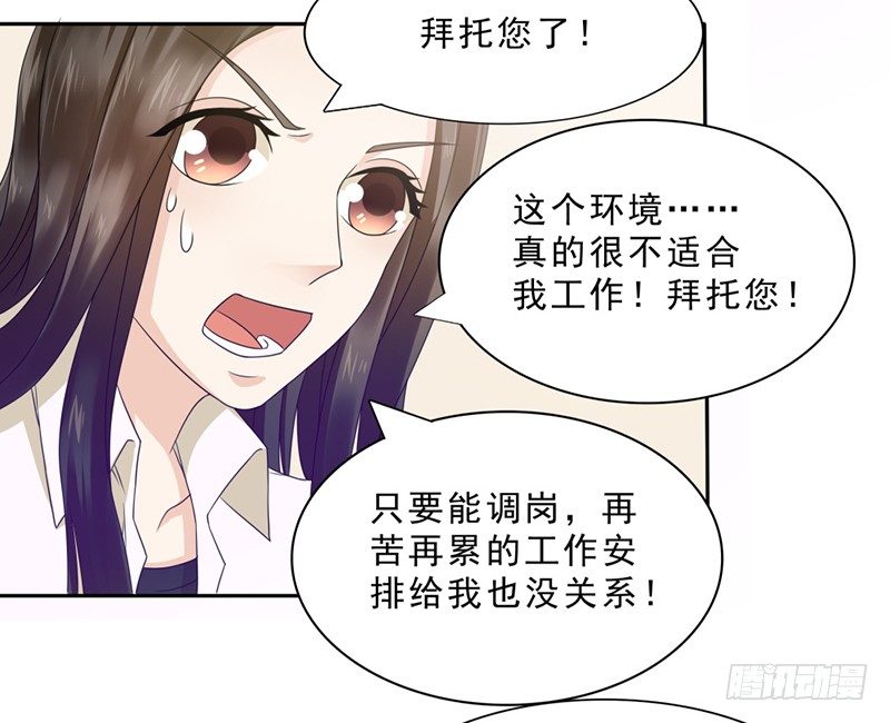 女朋友24