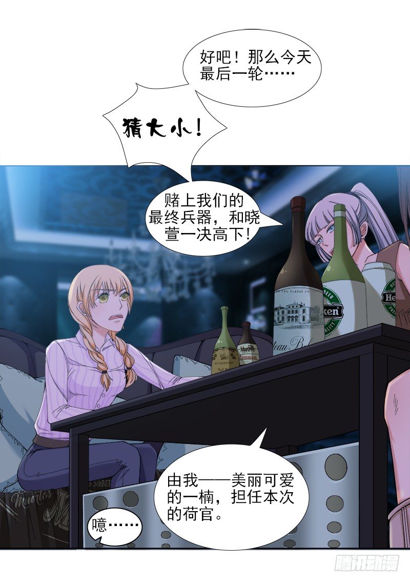 特殊服务？！8