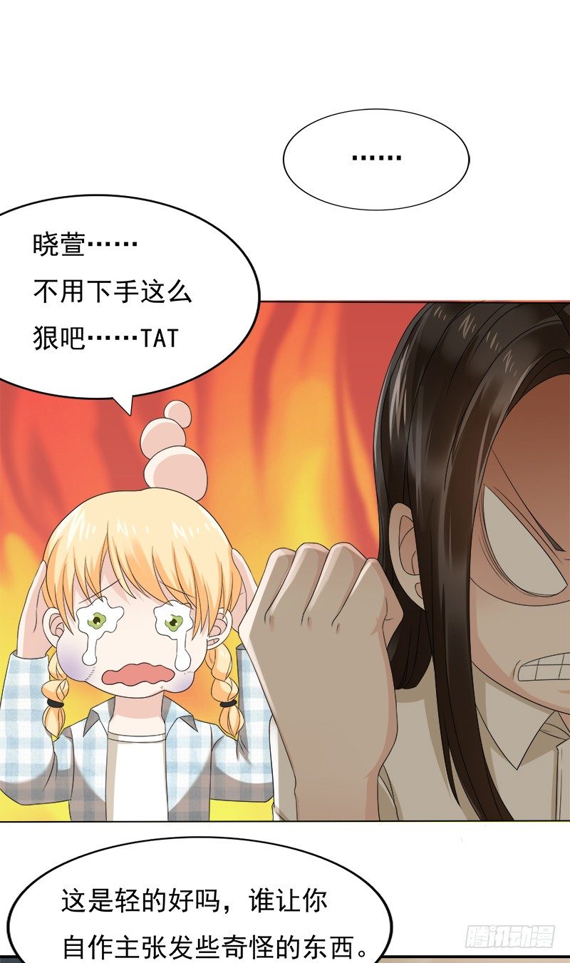 爱情火花4