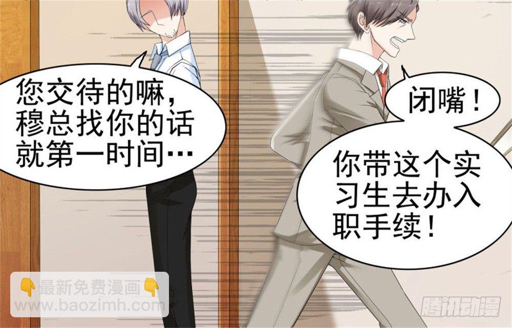 这个boss有点眼熟21