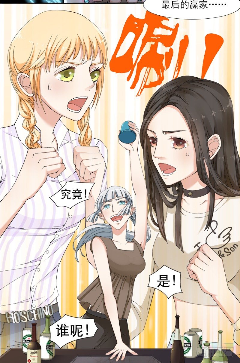 特殊服务？！13