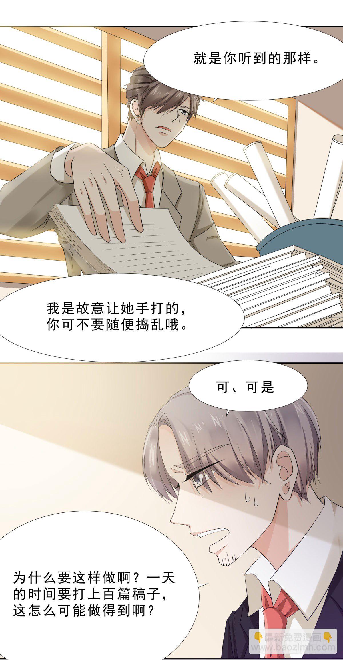 加班11